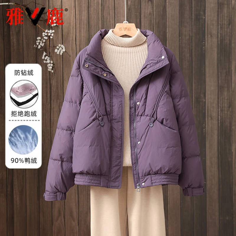 雅鹿2025秋冬款短款羽绒服女小个子中老年妈妈装简约时尚加厚外套