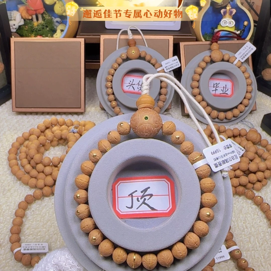 踏***星手串凤眼菩提9mm左右手串实心24k