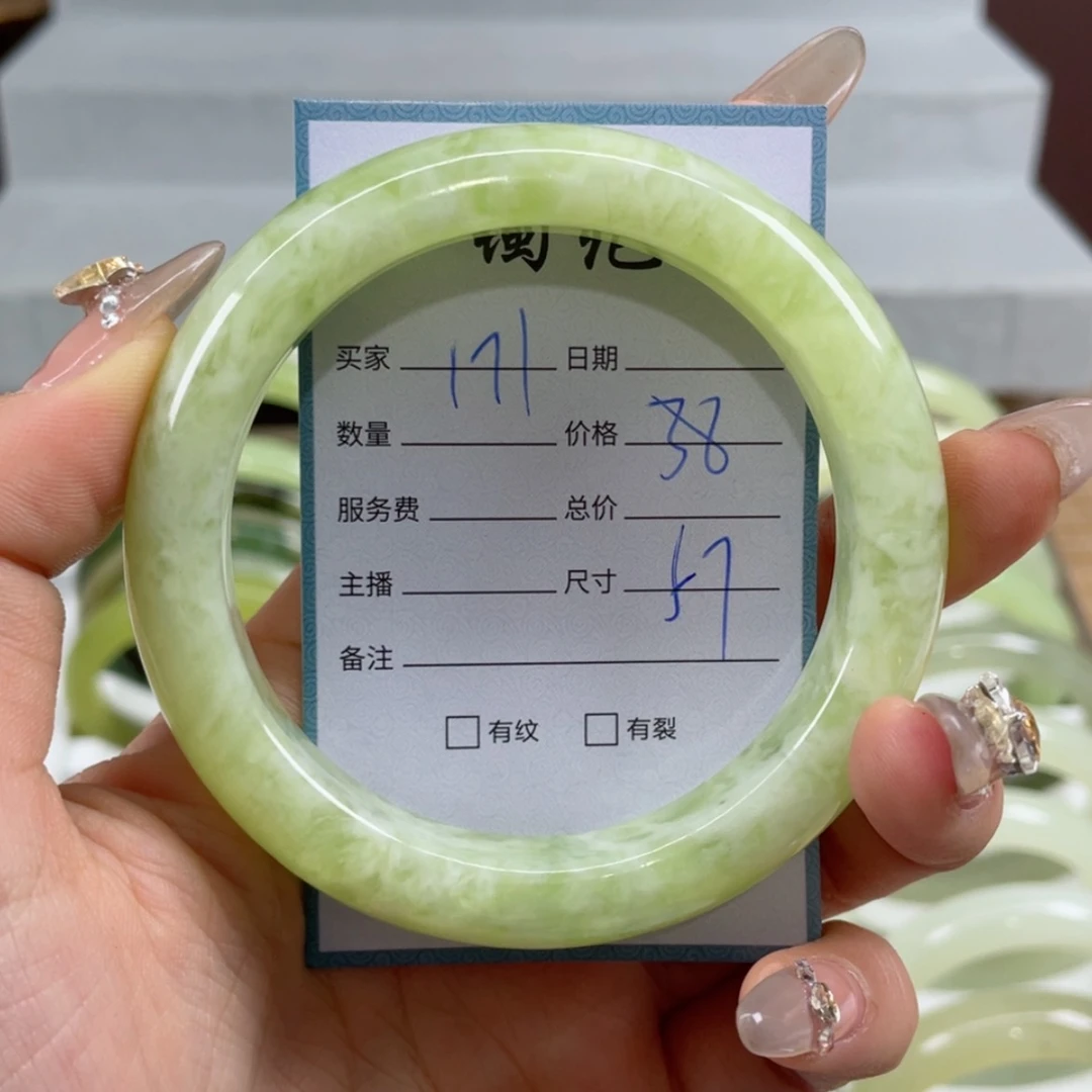 【闪购商品】蛇纹石玉手镯未镶嵌