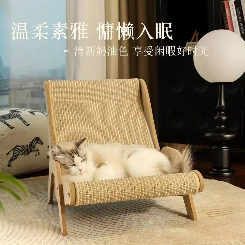 【猫抓板不掉屑】麻绳不易掉屑猫窝1个猫咪玩具躺椅耐磨猫咪睡床