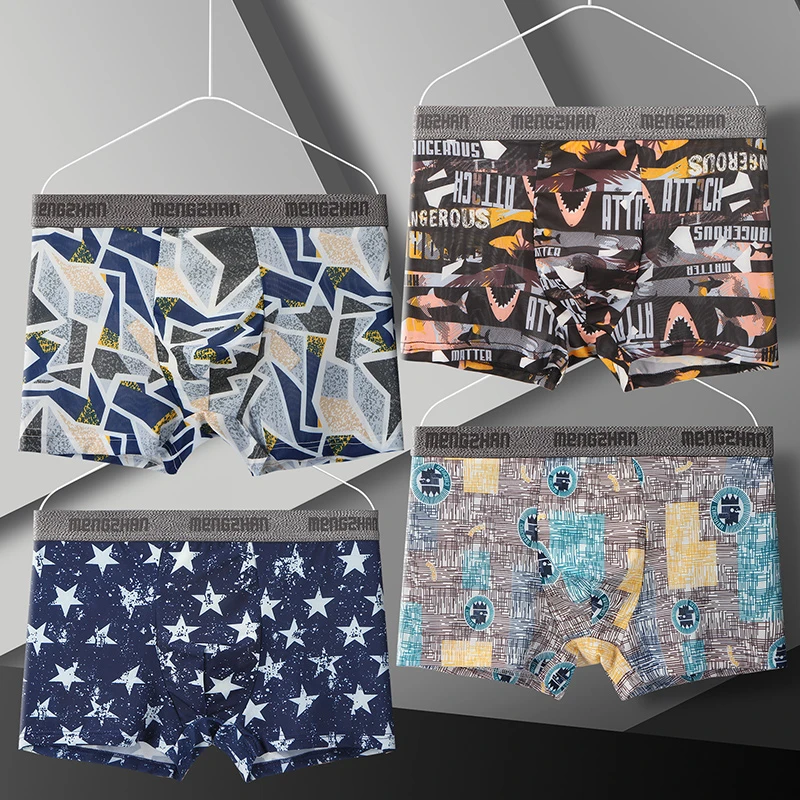 男士内裤冰丝男夏季平角裤青年内裤透气丝滑薄款中腰加大码四角裤