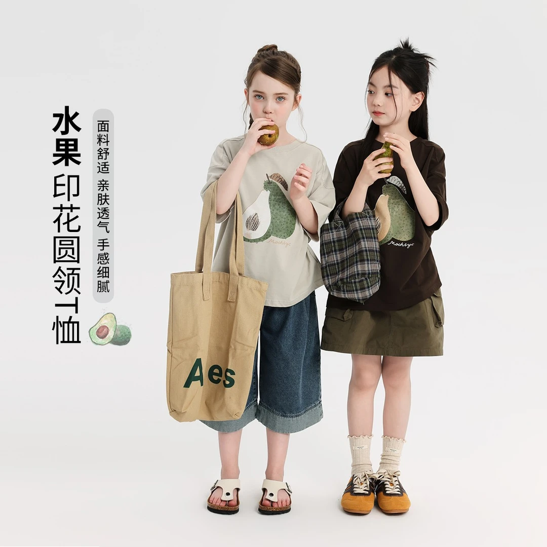 布丁哈鲁【梨香一夏】时尚亲肤透气2025夏款童装短袖T恤G52TA131