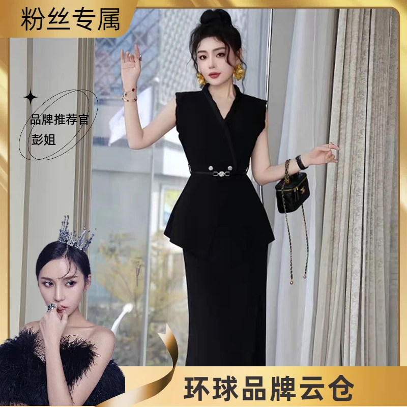 M089 早春新款高级感气质女神范黑色收腰显瘦上衣半身裙两件套