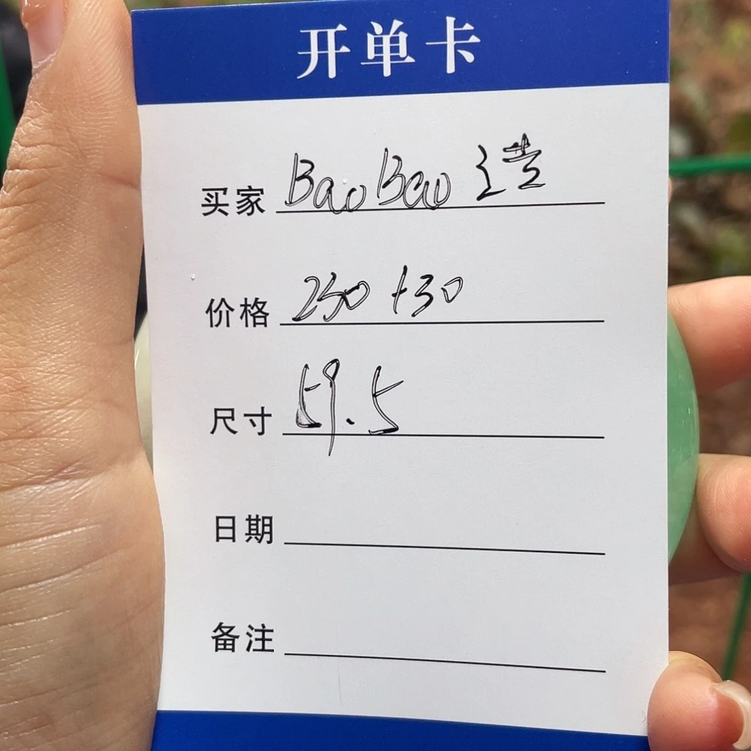 B***洁非金属所见皆所得