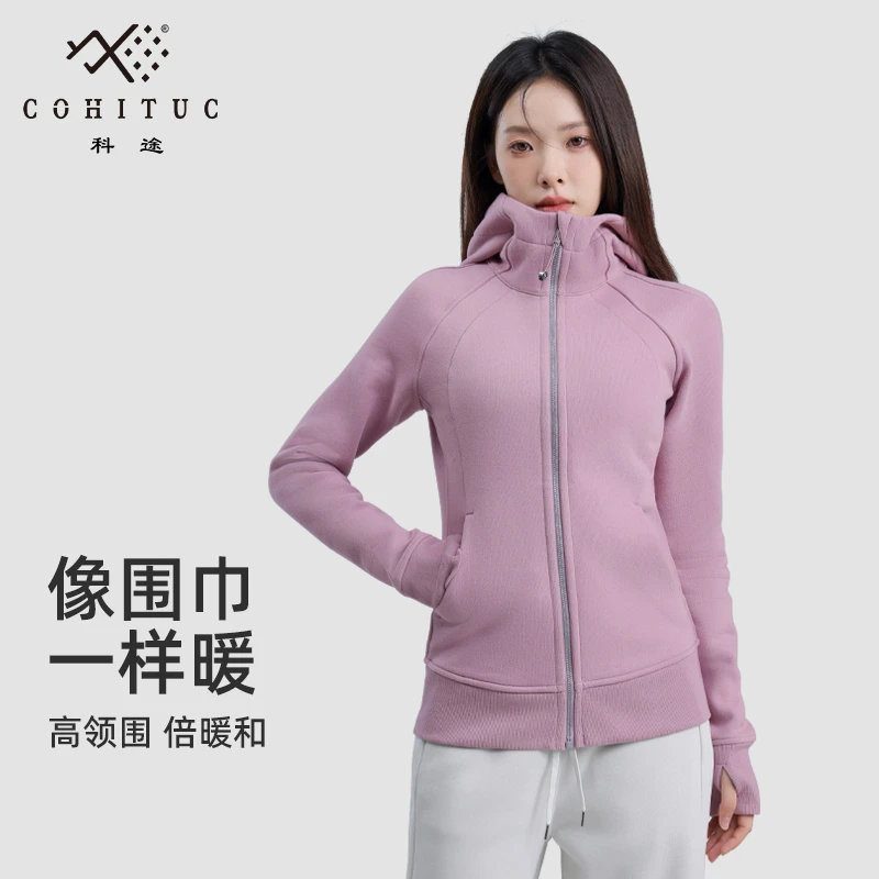 COHITUC/科途运动外套春秋休闲保暖拉链卫衣显瘦薄绒外套7006