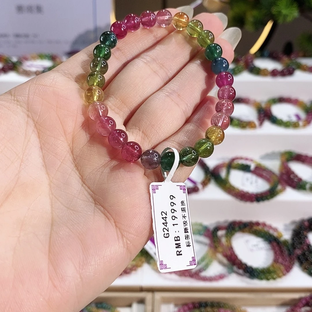 未镶嵌手串碧玺G2442素圈颜色微差