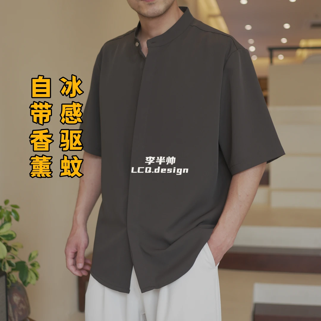「香薰驱蚊」夏季冰感男士香薰短袖宽松遮肉纯色驱蚊衬衫开衫短袖