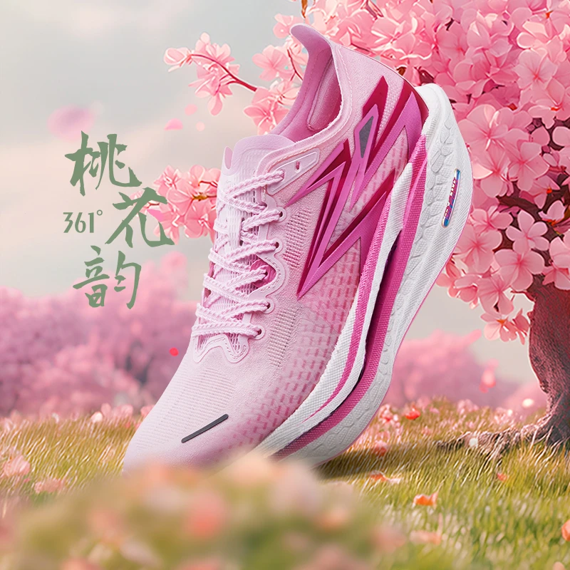 361°定【飞燃4】马拉松全掌碳板竞速减震回弹训练运动跑鞋