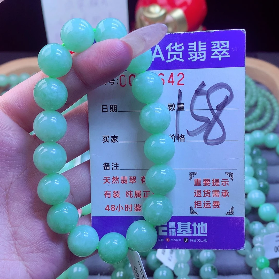 毛衣链未镶嵌翡翠