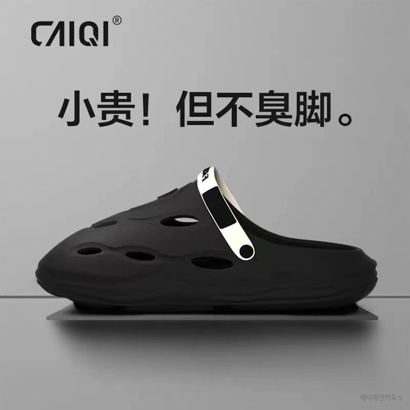 踩屎感厚底包头洞洞鞋男款室内户外两穿EVA凉拖鞋男户外运动时尚