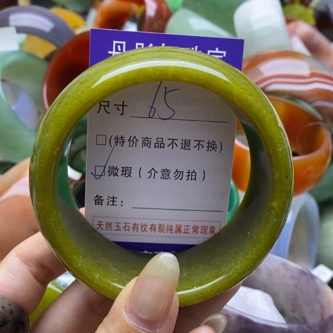 未镶嵌蛇纹石玉手镯