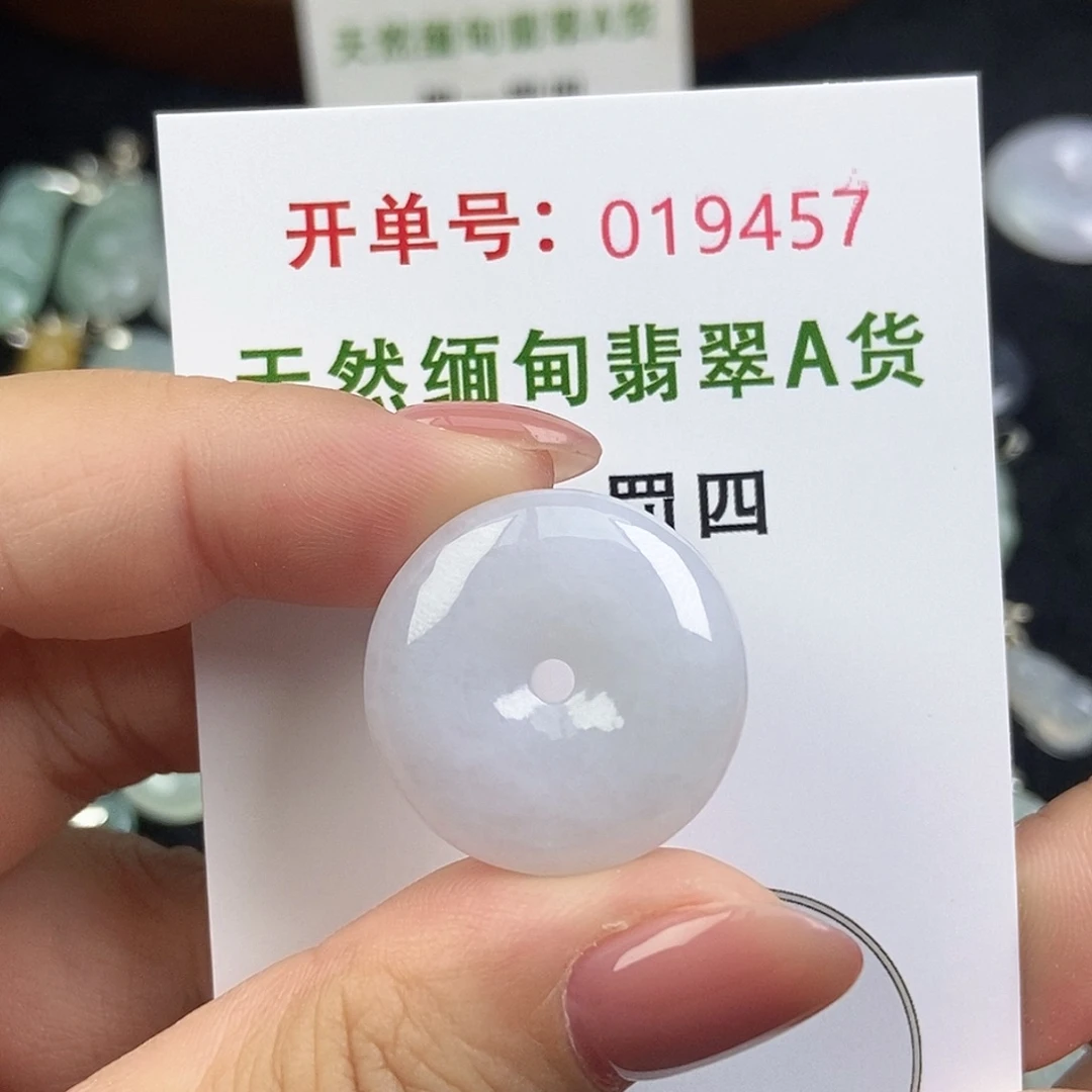 翡翠未镶嵌颈饰天然