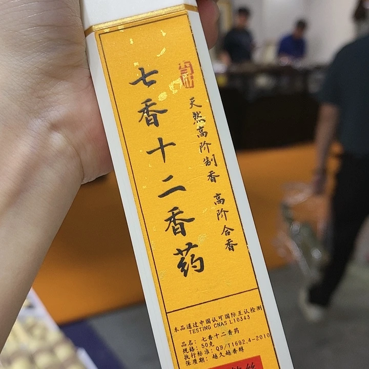 娜娜香舍专属闪购链接