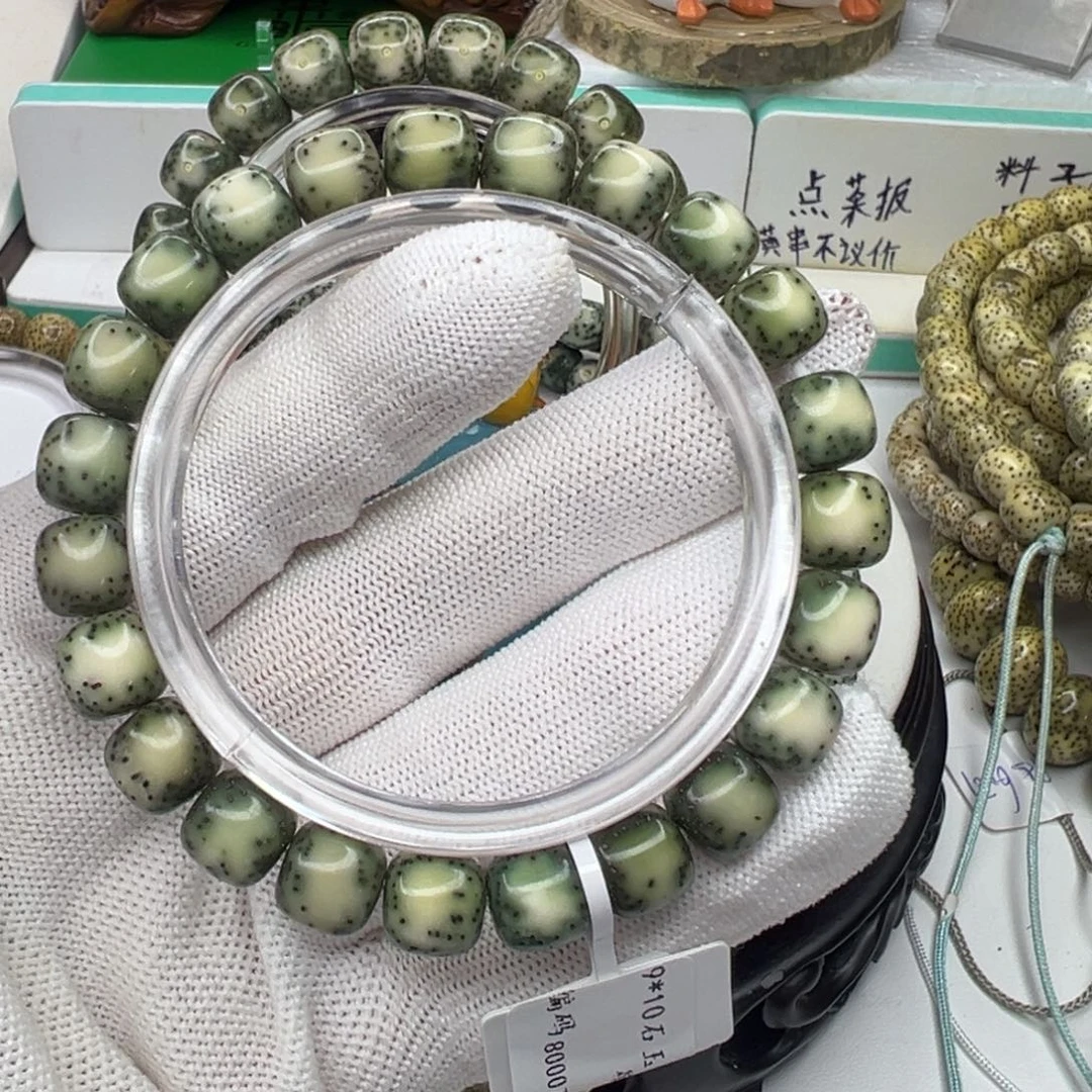 星月菩提手串10/9糯冰大留白