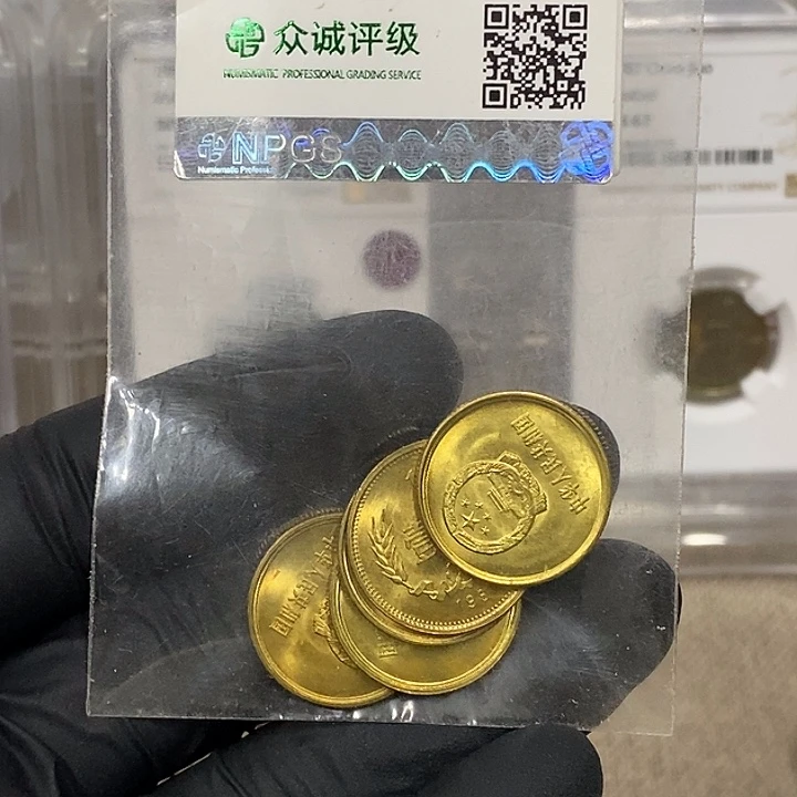 铜8101五枚，如图，如图