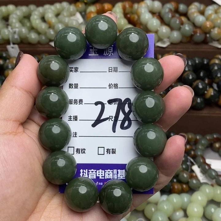 和田玉未镶嵌手链微瑕