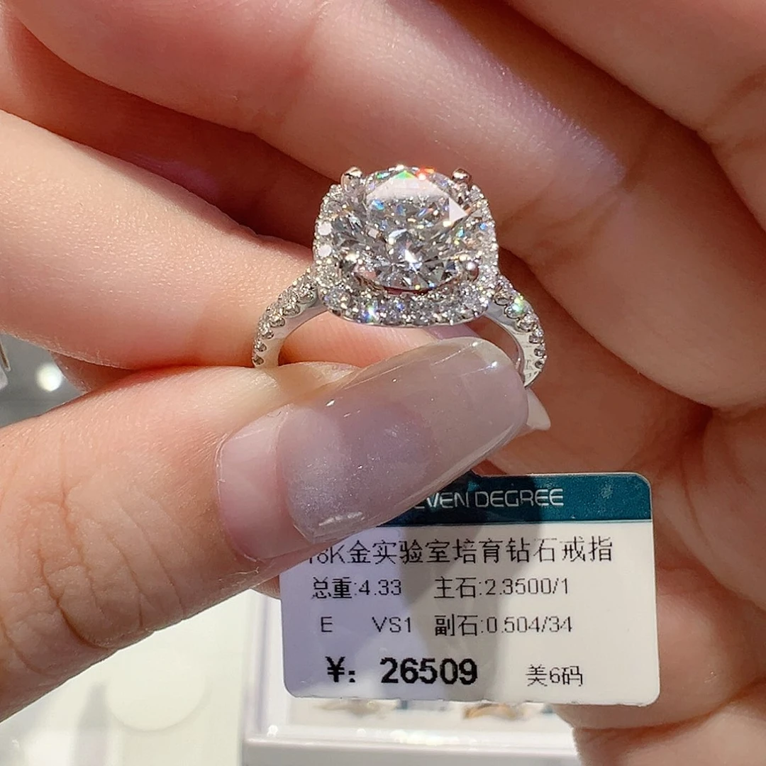18K金镶嵌实验室培育钻石