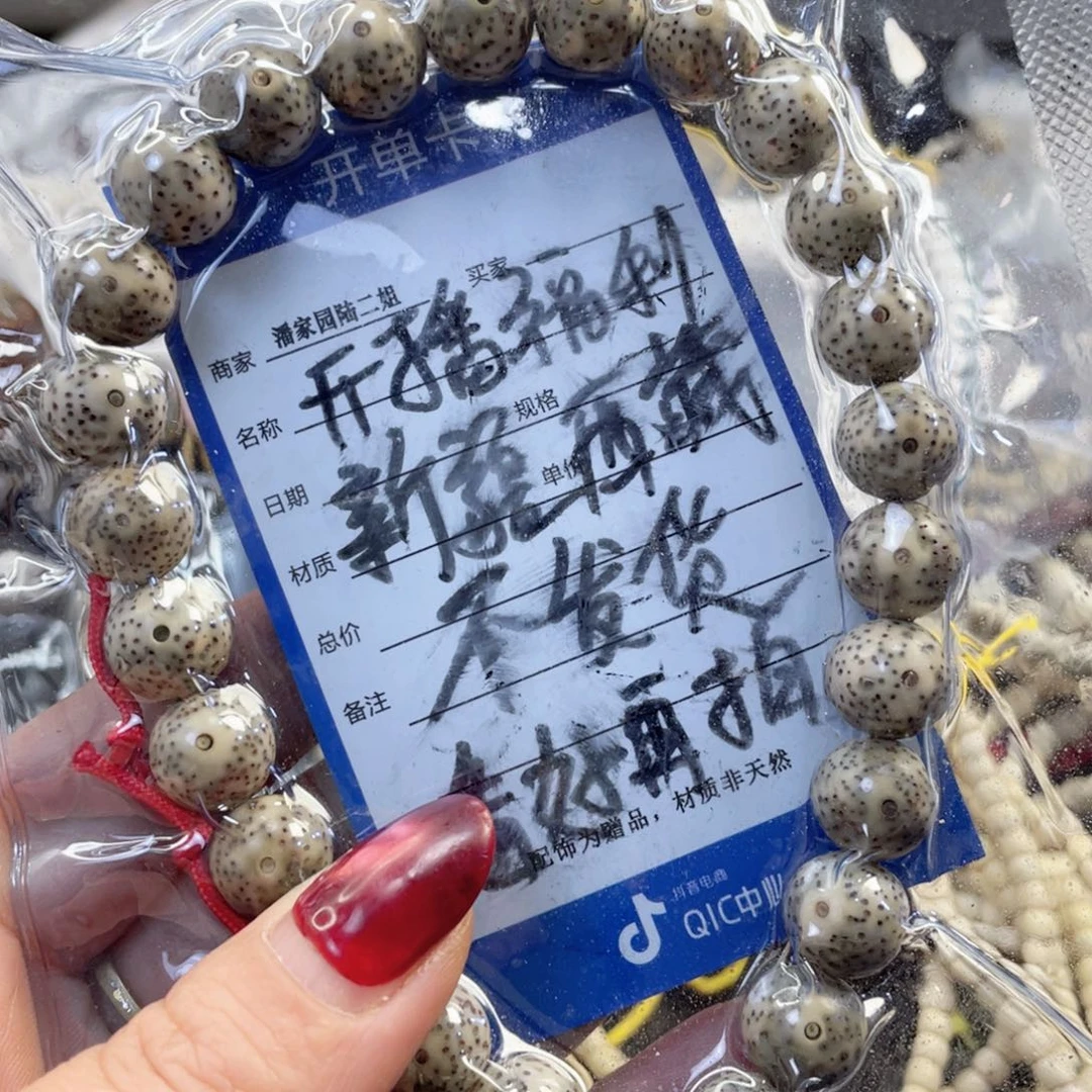 星月菩提手串双十一福利款石玉料圆珠手持11mm