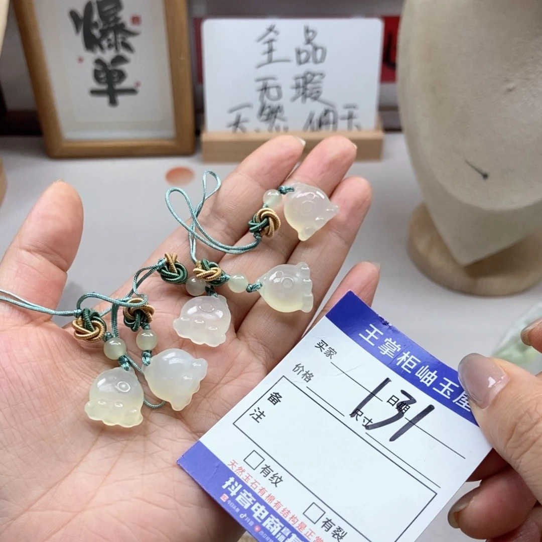 岫玉未镶嵌吊坠吊坠多样性，发一个