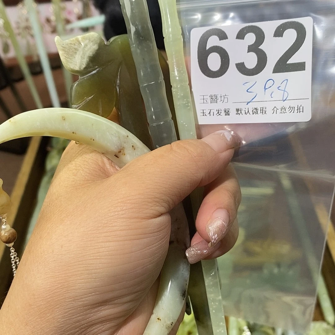 用***8蛇纹石玉合金发簪