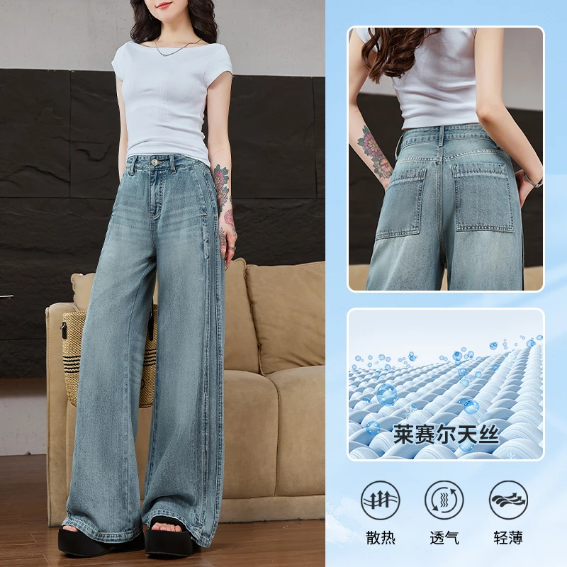 优裤缘显高冬季新款高腰阔腿牛仔裤女两侧裤腿拼接高级百搭直筒裤