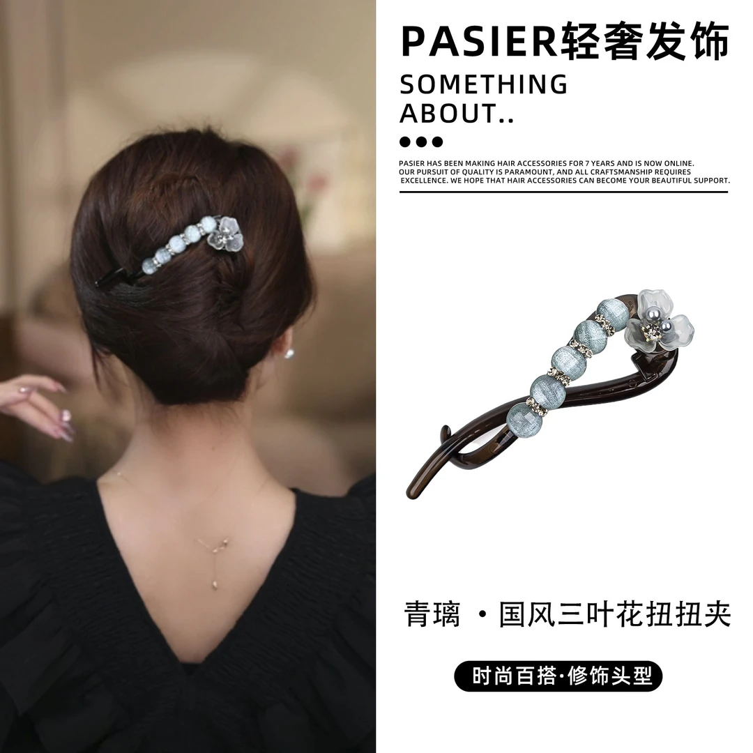 铂思亚 上班族发饰网红爆款ins小饰品氛围感高级感扭扭夹FB2000
