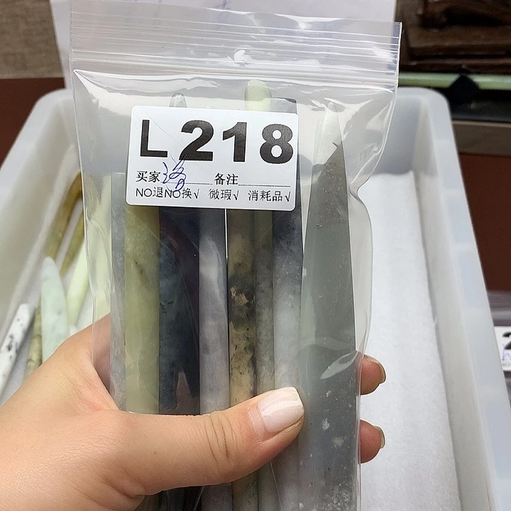 透闪石-蛇纹石玉发饰未镶嵌洛*