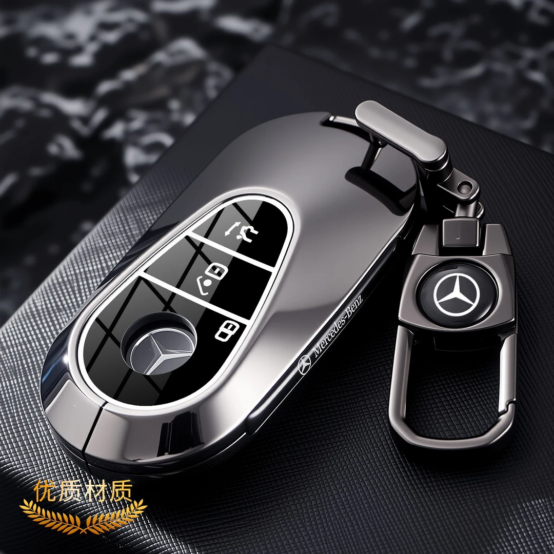 奔驰e300l钥匙套glc300l/c260l/a200l/glc260/c200l/gla200高级壳