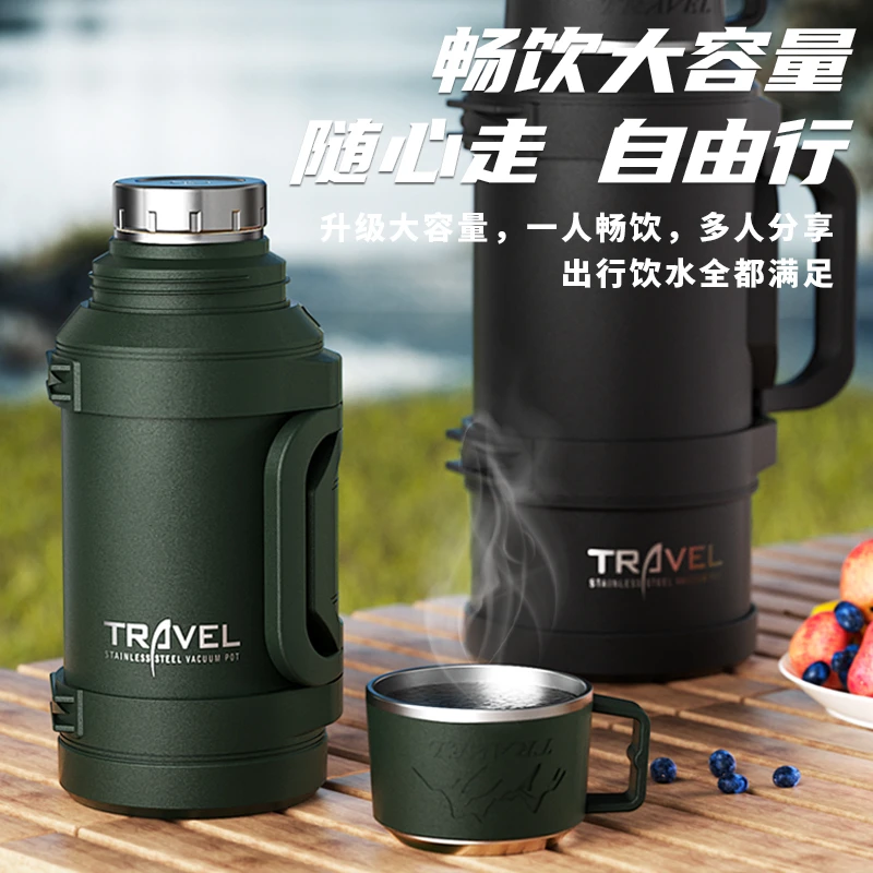 大容量保温壶316不锈钢工地大号保温水壶户外车载保温杯便携旅行