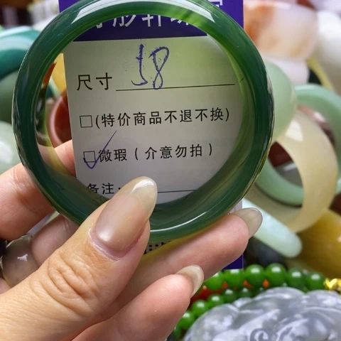 手镯玛瑙/玉髓未镶嵌