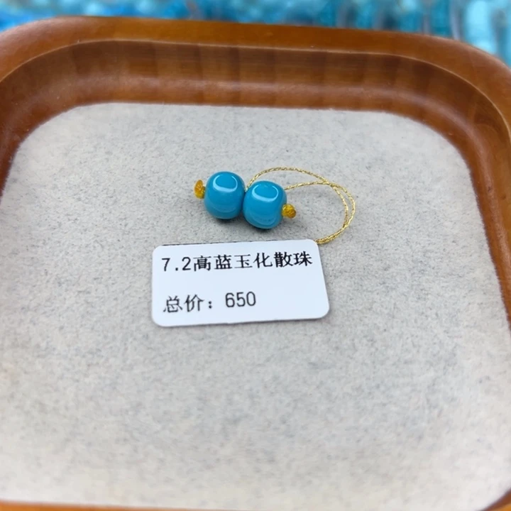 绿松石未镶嵌手链