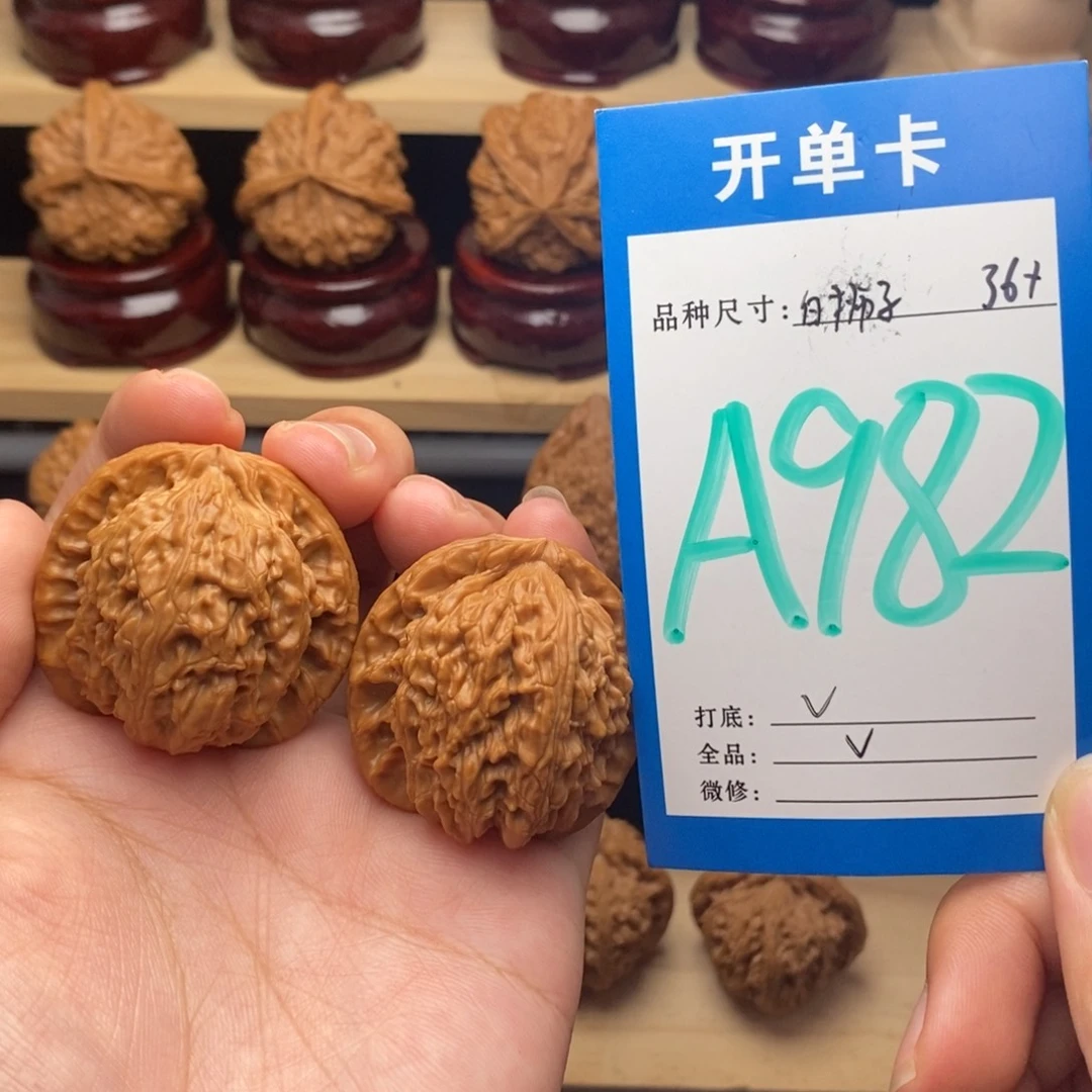 把件文玩核桃白狮子全品