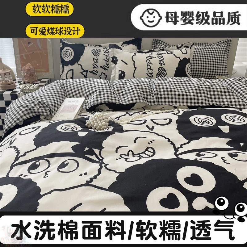 床上四件套水洗棉面料床单被套被罩秋冬宿舍单人三件套床品2025款