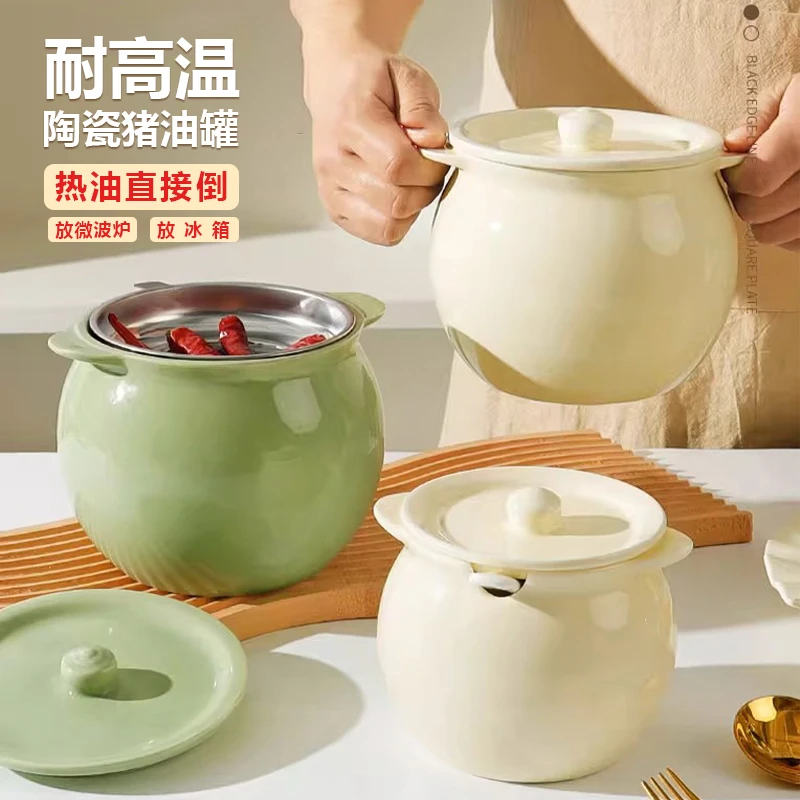 陶瓷猪油罐耐高温食品级大容量家用调料罐专用荤油储存罐可放冰箱