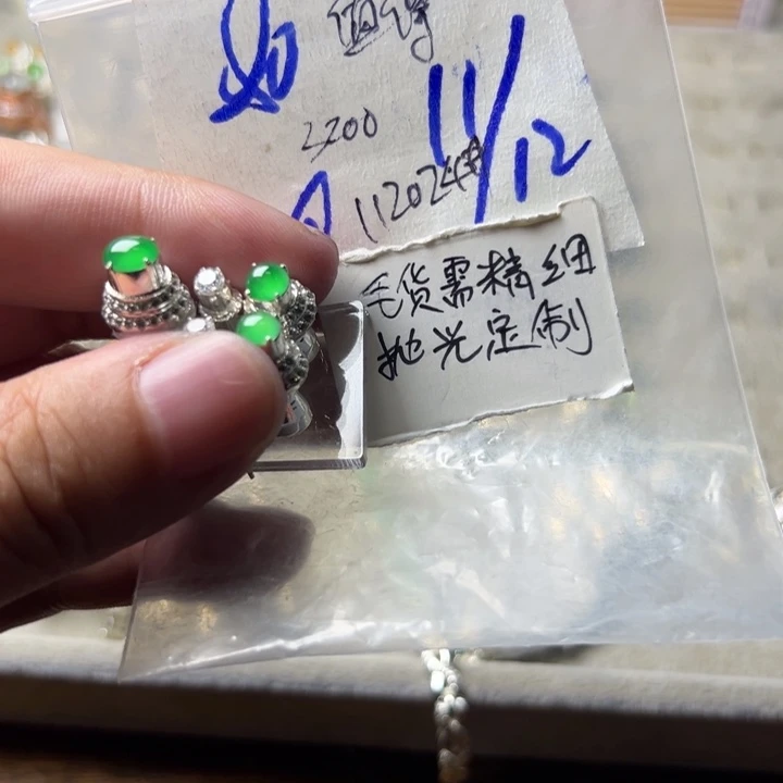 值***～定制翡翠未镶嵌定制毛货需精抛田112024
