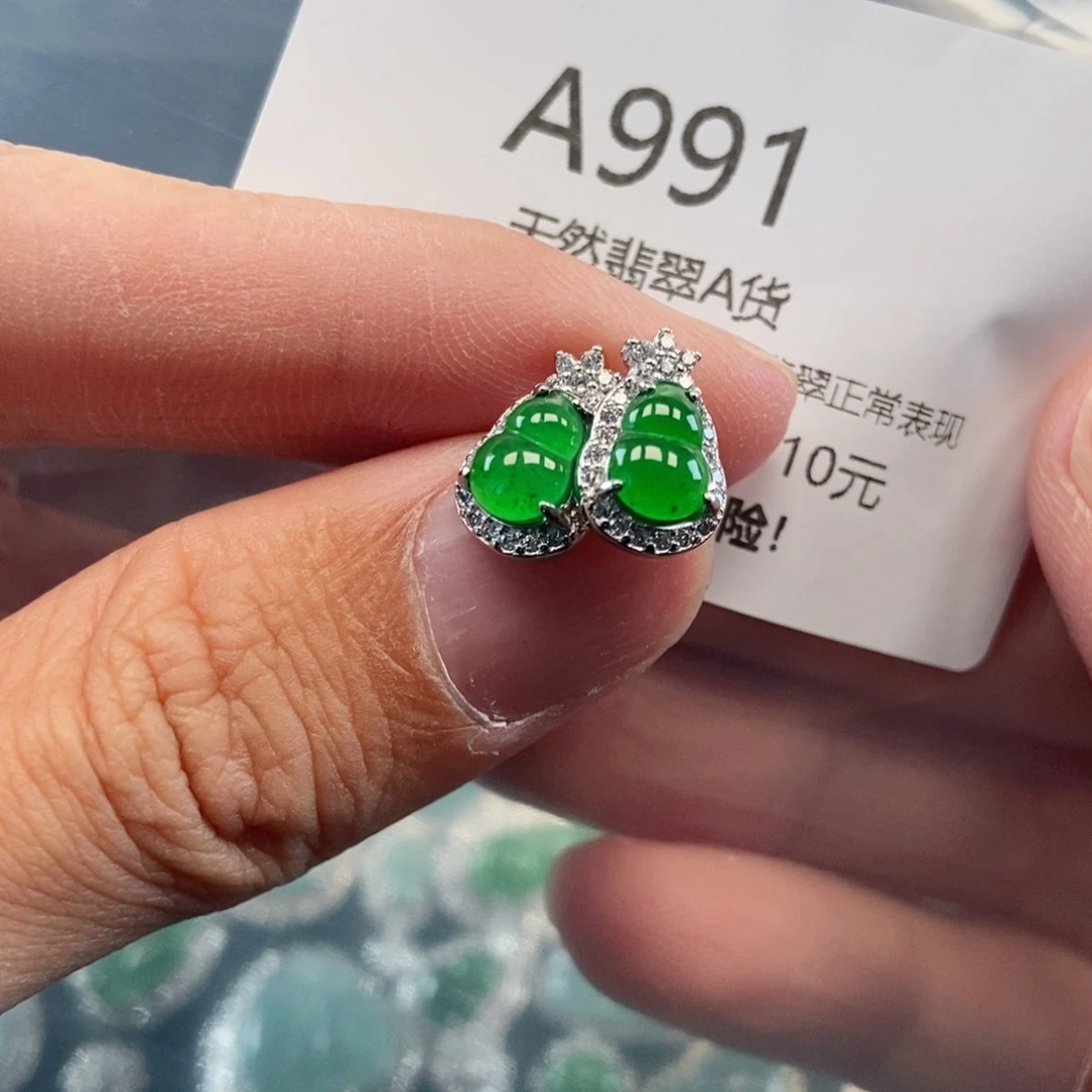【闪购商品】翡翠吊坠(不含链)未镶嵌