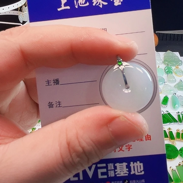 颈饰18K金镶嵌翡翠翡翠