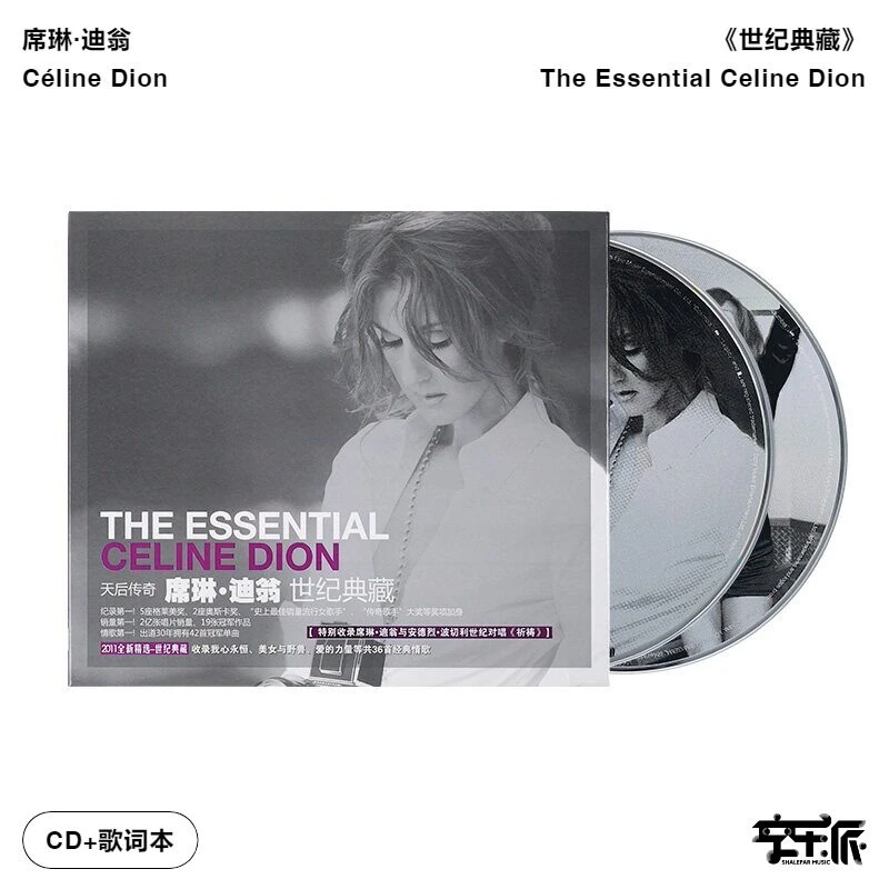 正版席琳迪翁Celine Dion《世纪典藏》经典专辑欧美爵士美声天后2CD