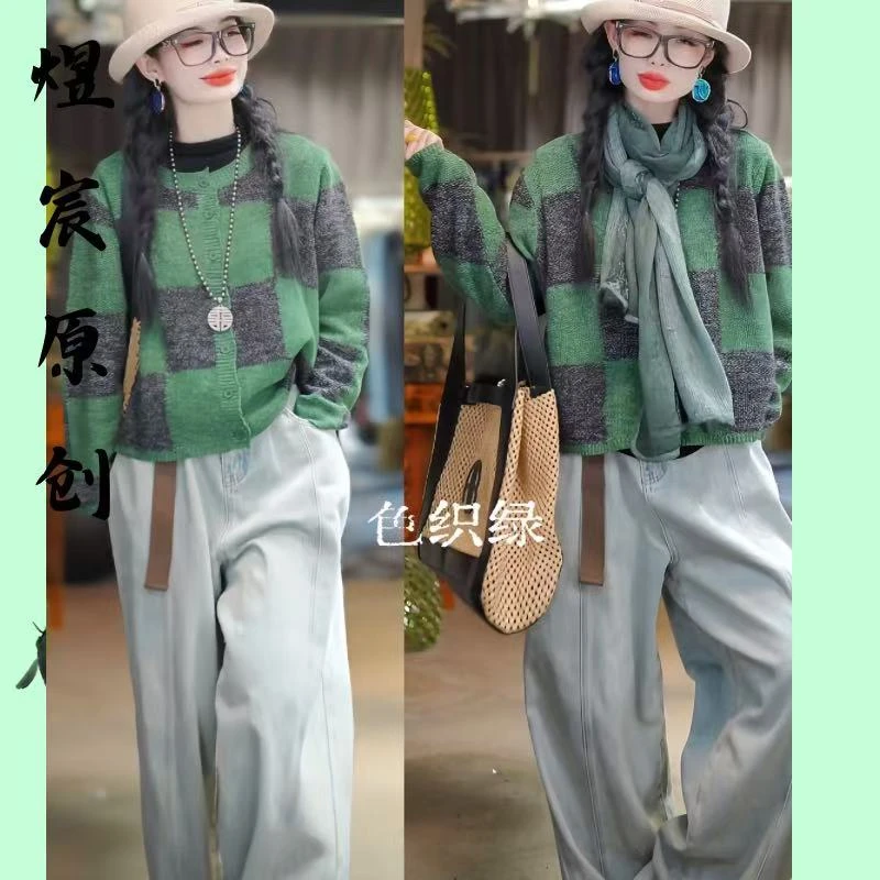 煜宸原创✿【98811】秋季新款时尚百搭长袖棋盘格休闲显瘦开衫