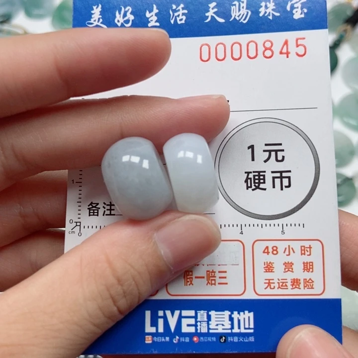 *****翡翠未镶嵌吊坠(不含链)