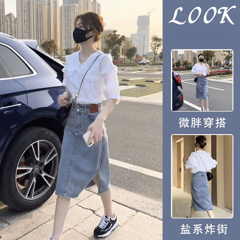 韩系时尚休闲网红女神范两件套装2025夏季新品别致上衣牛仔半身裙