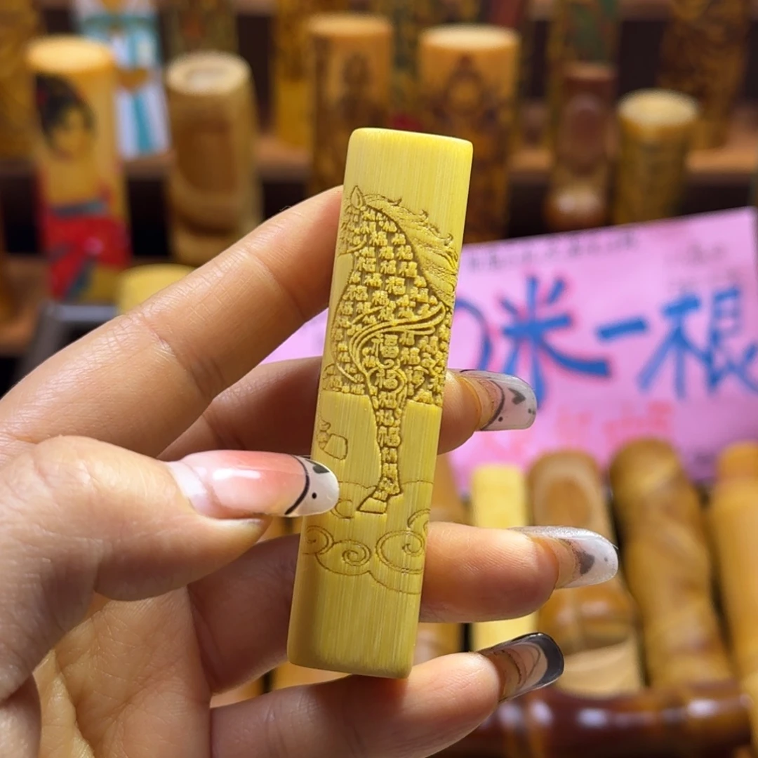 竹类精品实心玉竹
