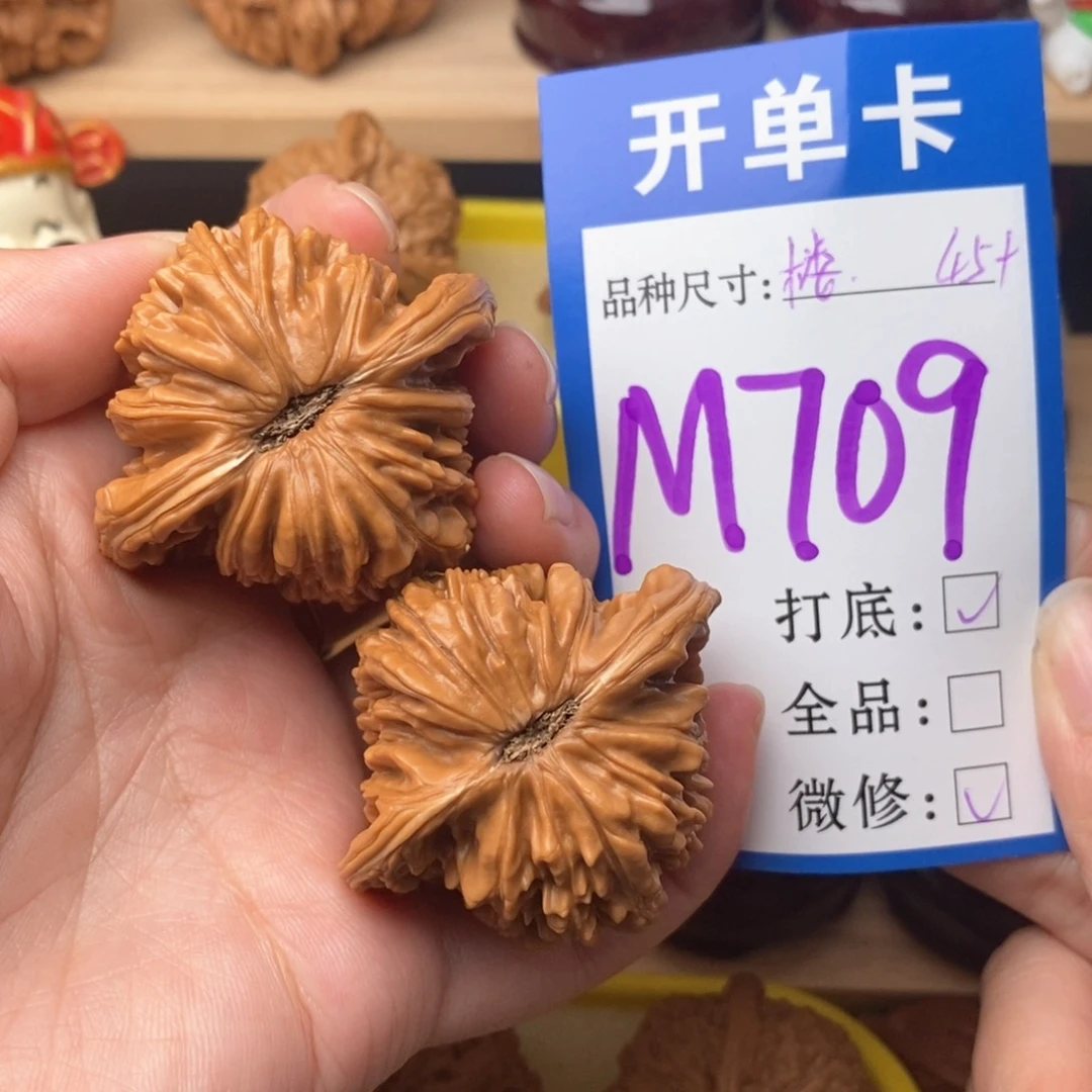 把件文玩核桃四座楼45