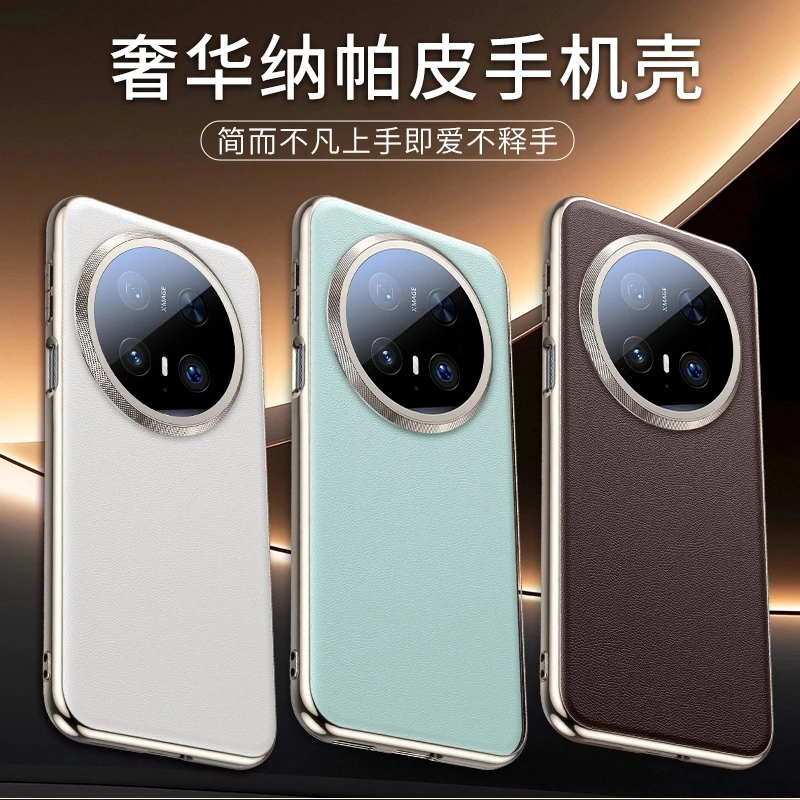 轻奢素皮高档适用于华为mate70手机壳镜头全包防摔高级mate70Pro+