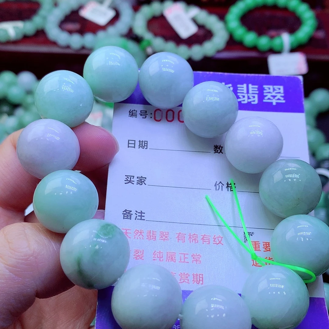 翡翠未镶嵌毛衣链