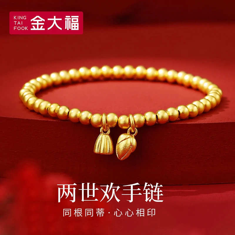 King Tai Fook/金大福 足银手链 两世欢手链送女友节日礼物88
