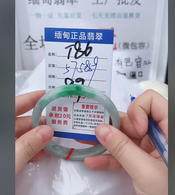 T86【正品 缅甸翡翠】实物以直播间为准微色差G