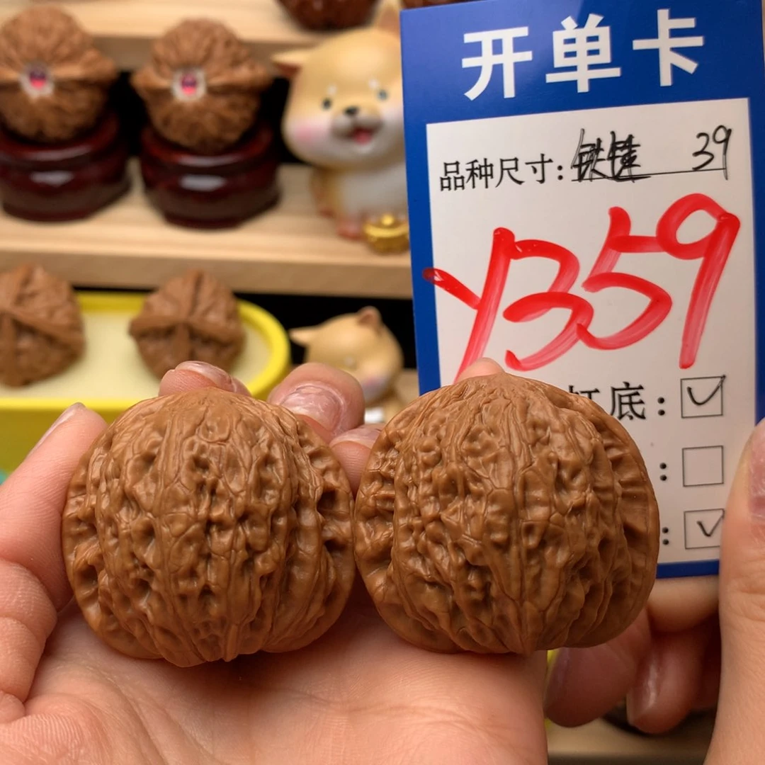 把件文玩核桃铁锤39尺