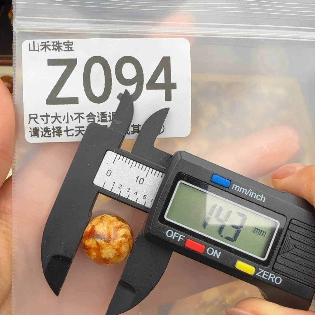 桃***～未镶嵌琥珀裸石琥珀蜜蜡