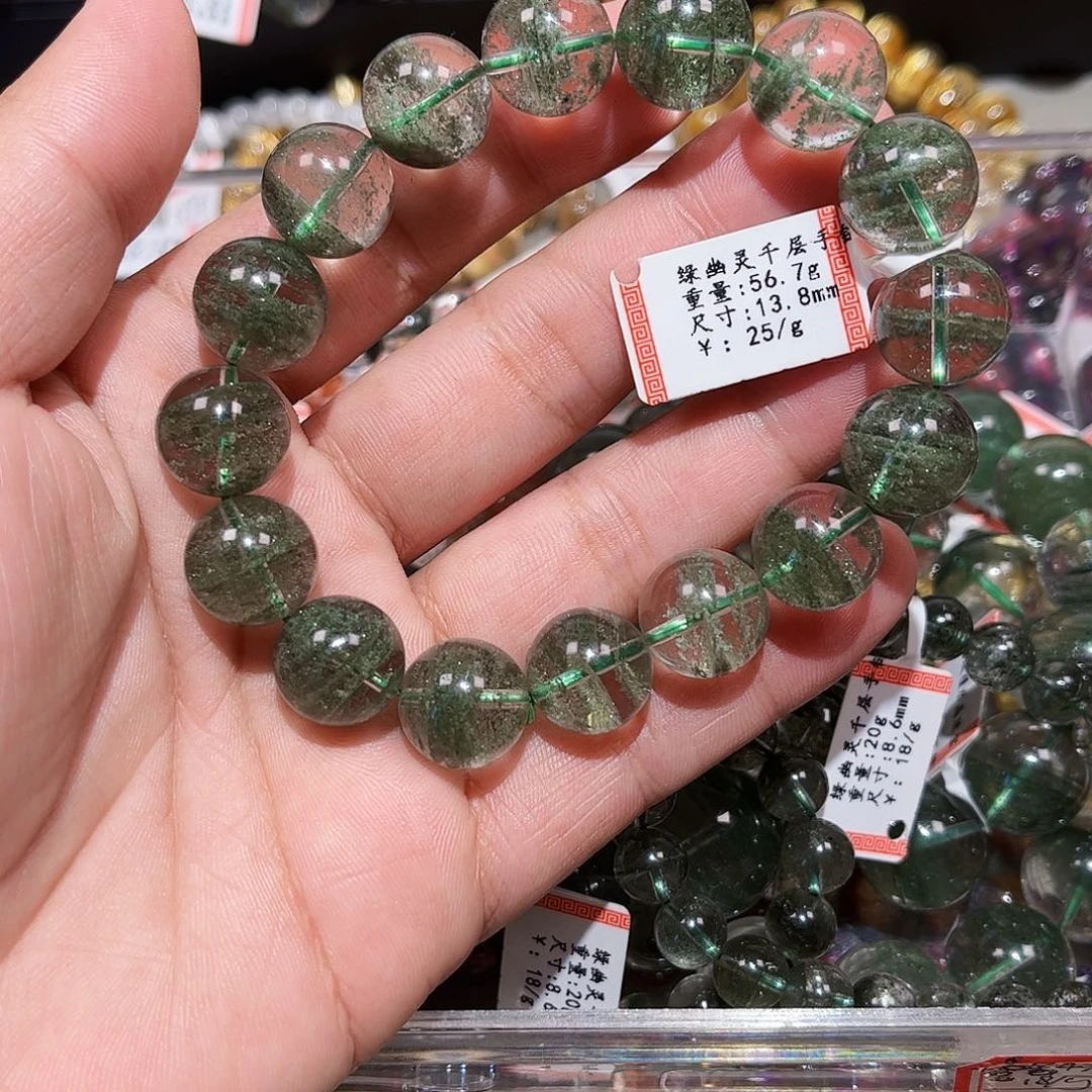 水晶手链未镶嵌绿幽灵聚宝盆